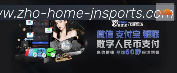 江南体育APP下载荣誉