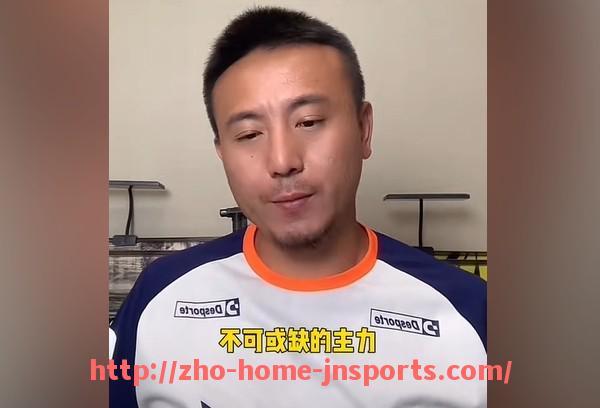江南综合体育-飞速NBA直播吧：飞速NBA直播平台的特色功能与赛事覆盖